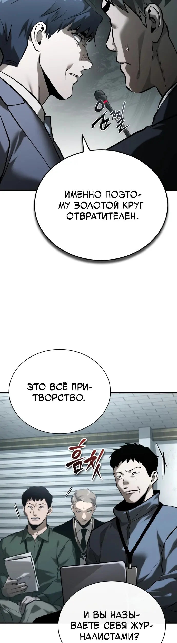 Страница 64