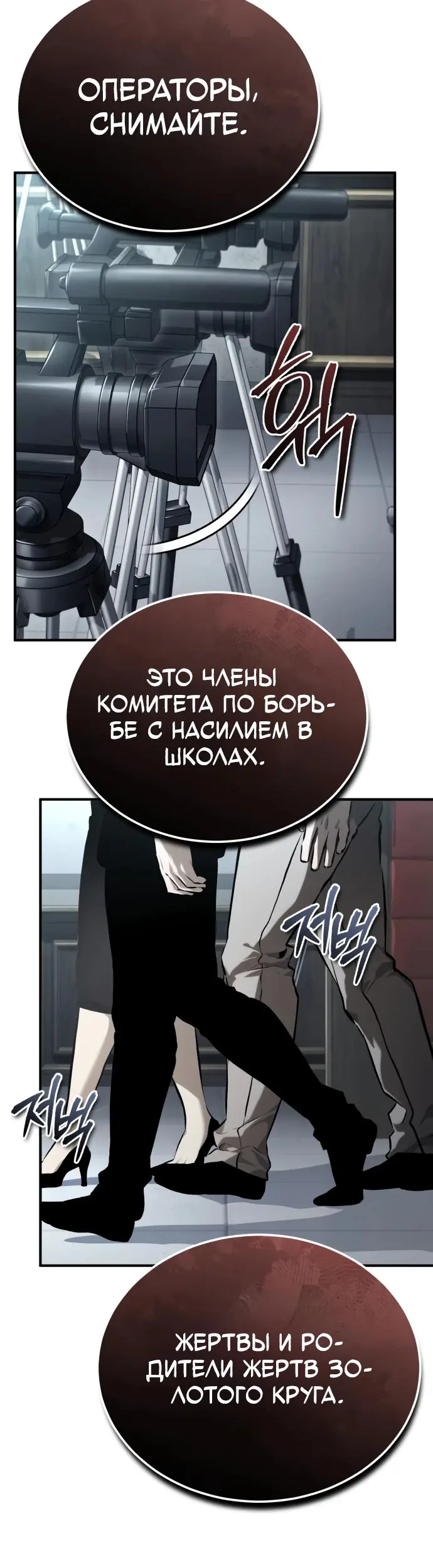 Страница 66