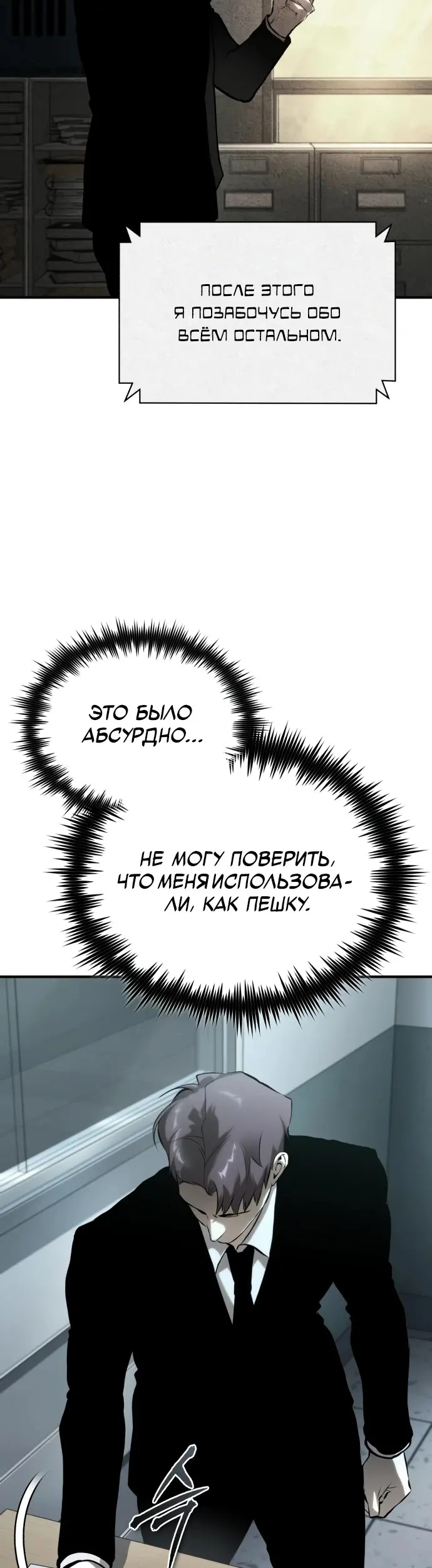 Страница 39