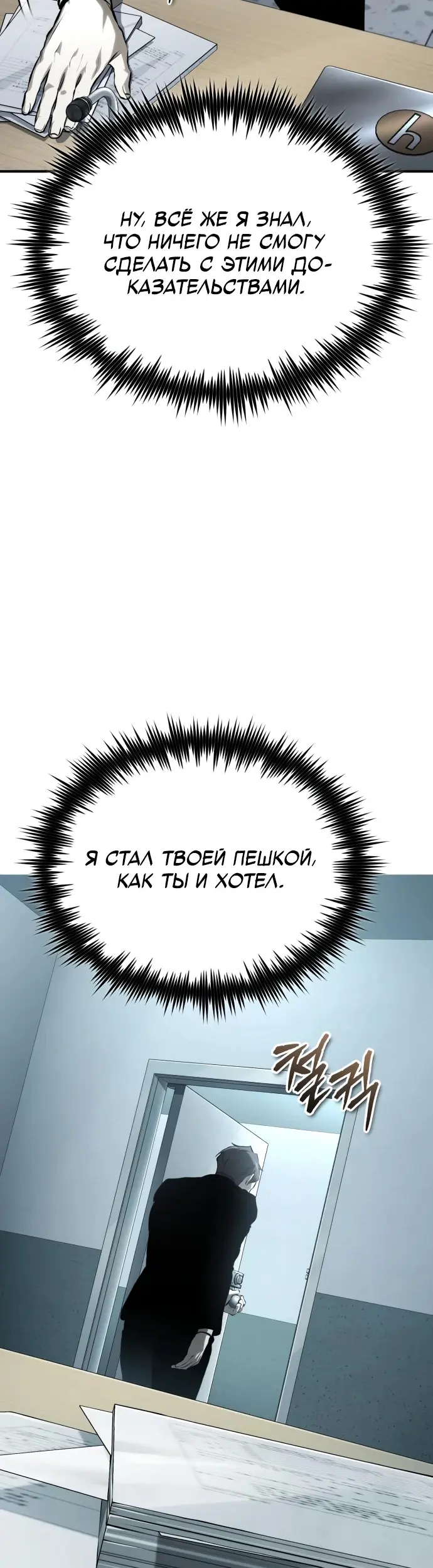 Страница 40