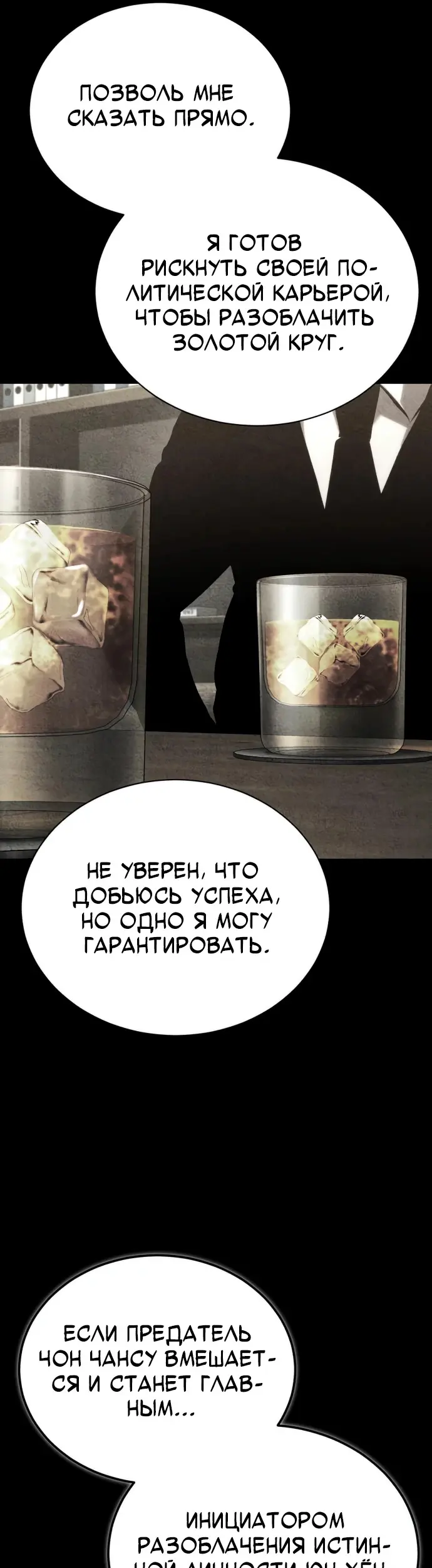 Страница 46