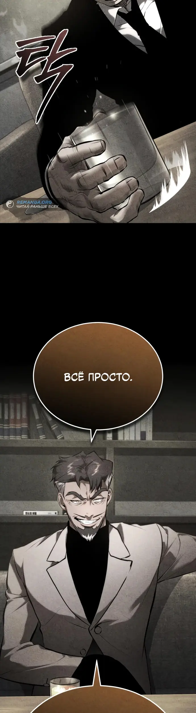 Страница 50