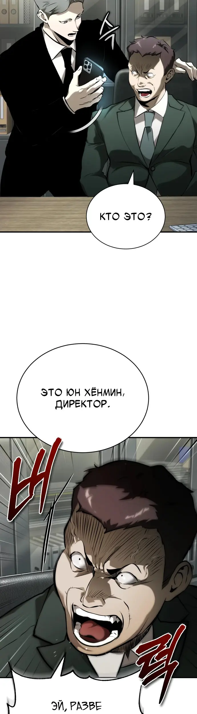 Страница 52
