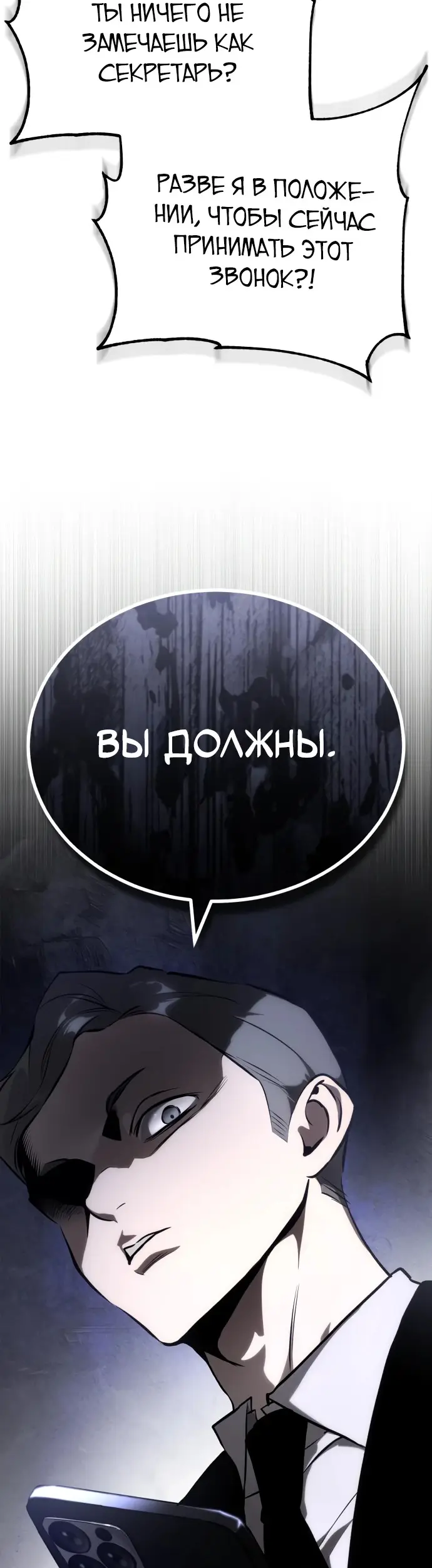 Страница 53