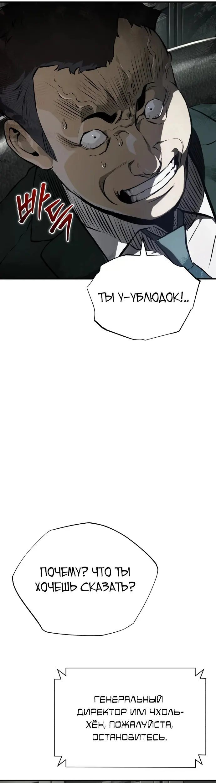 Страница 55