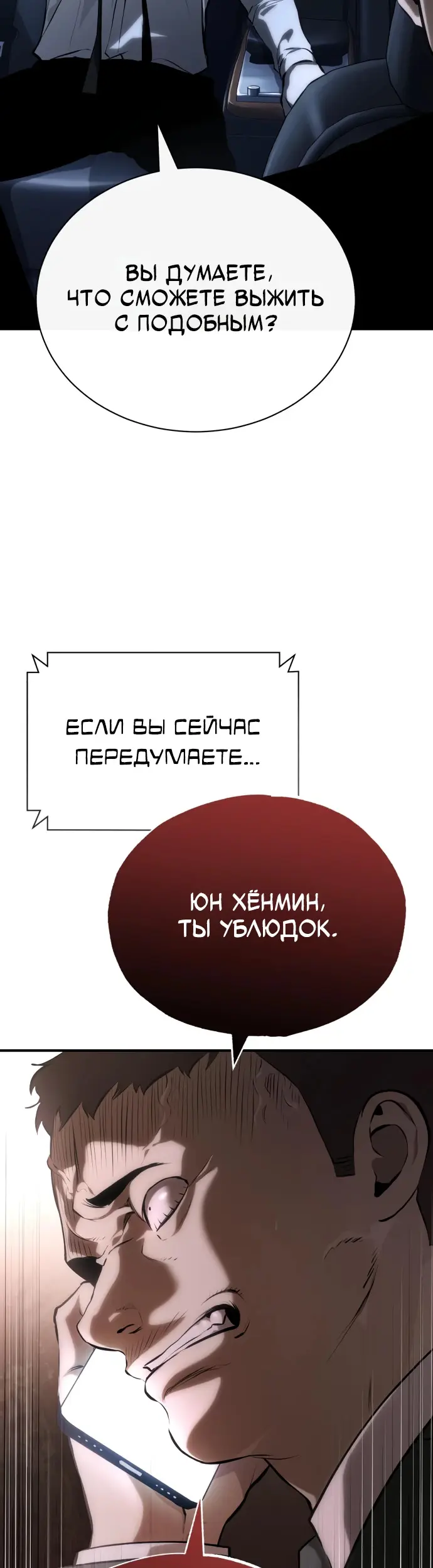 Страница 57