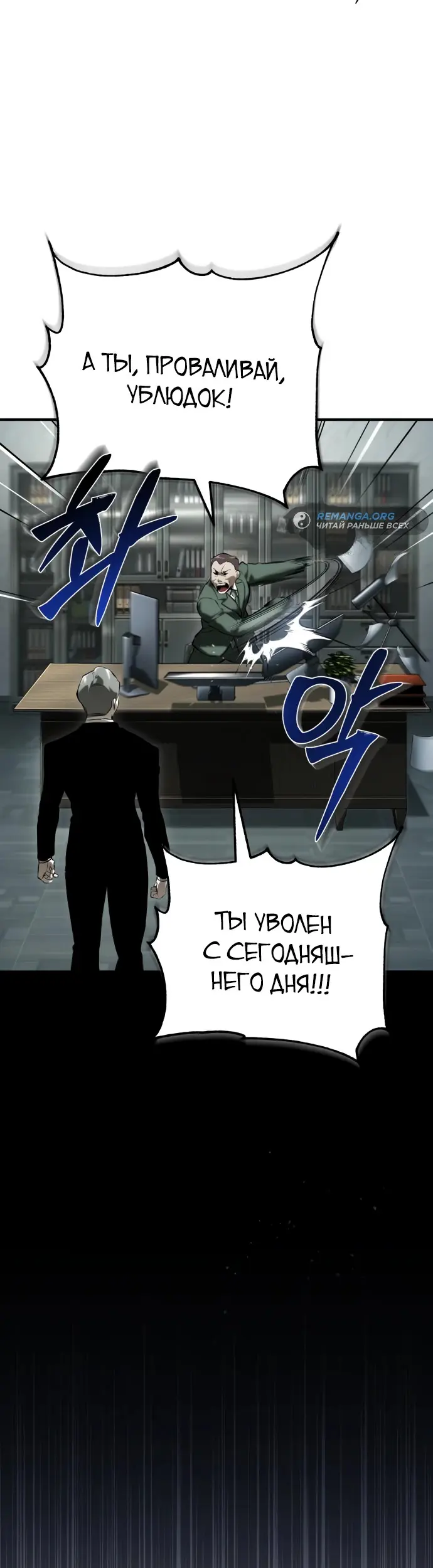 Страница 59