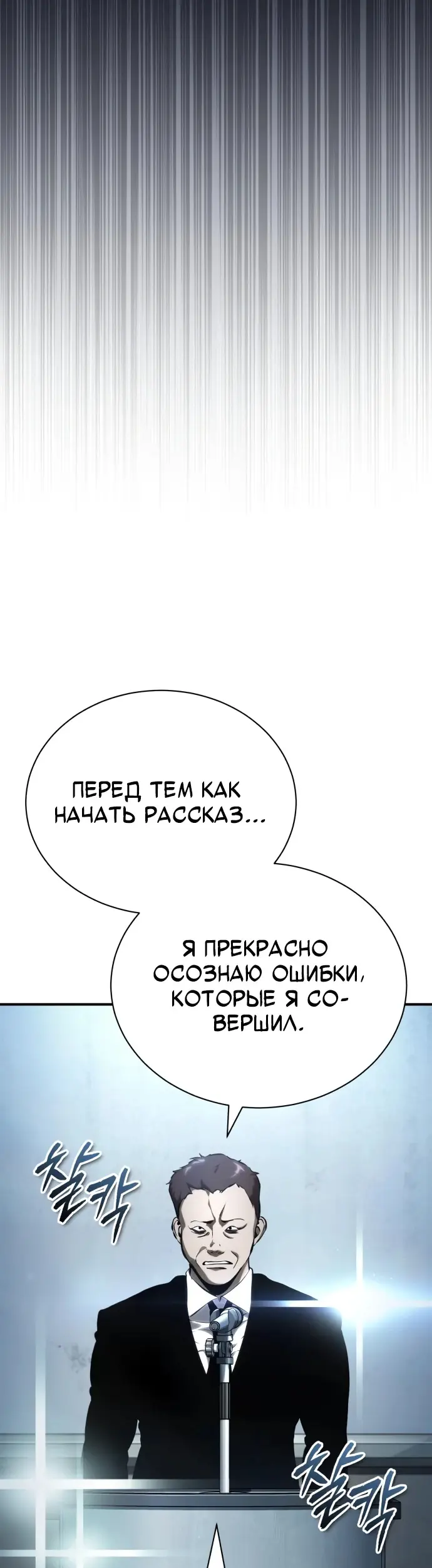 Страница 60