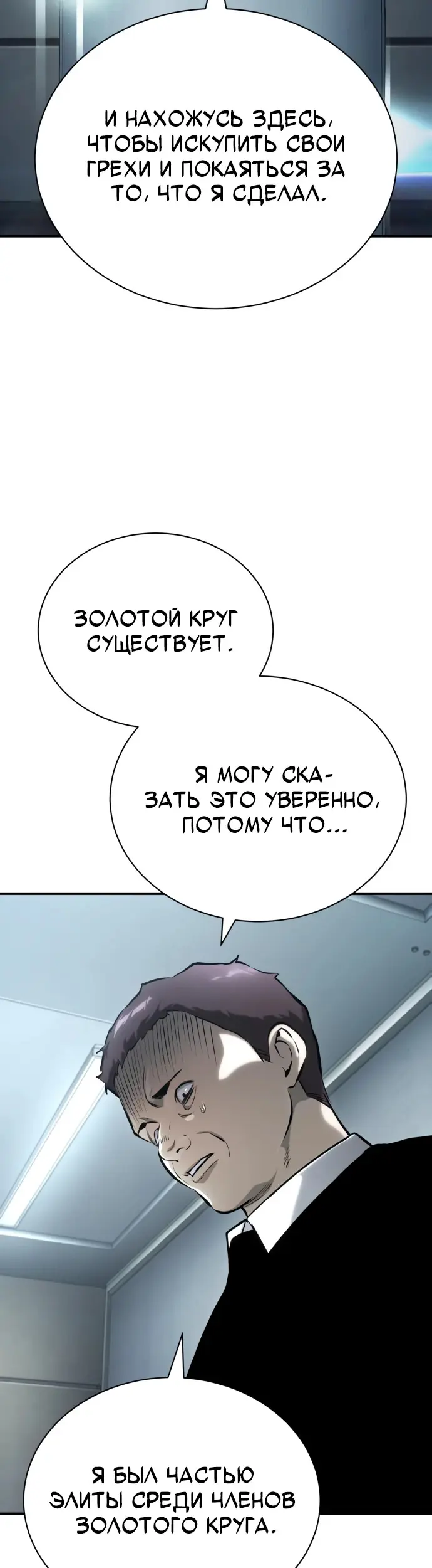 Страница 61