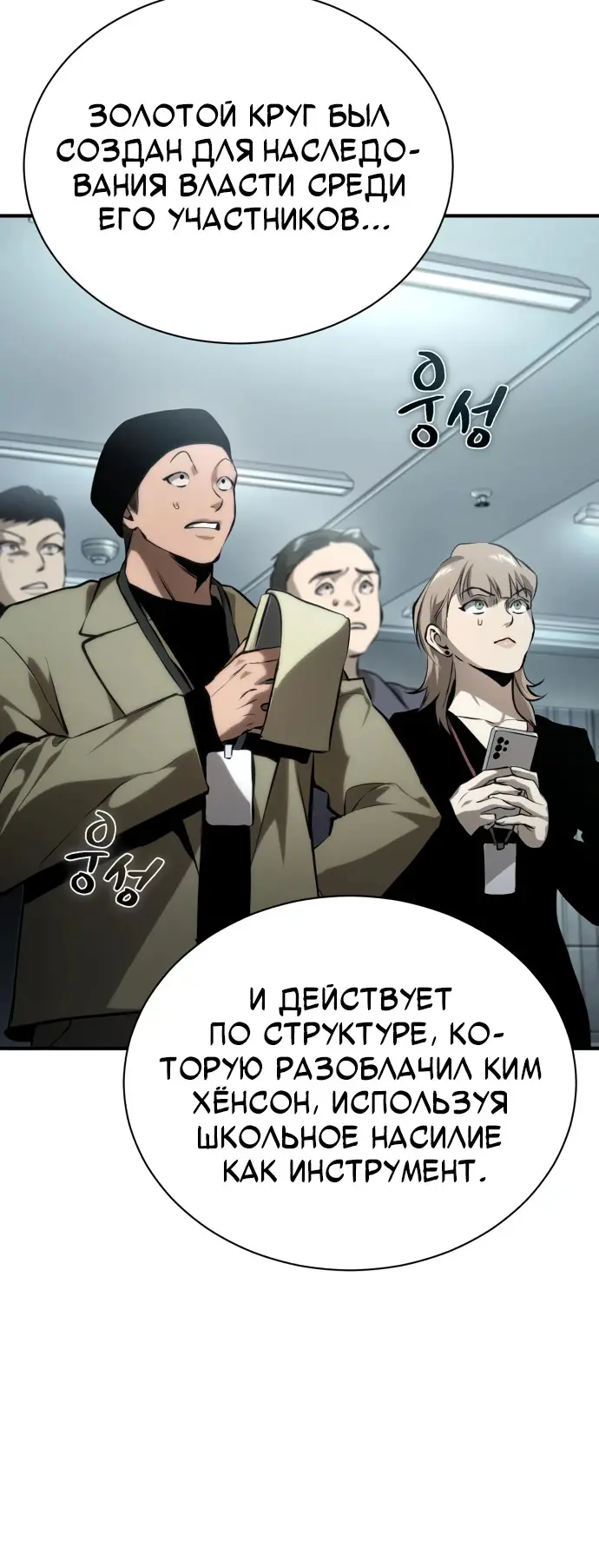 Страница 63