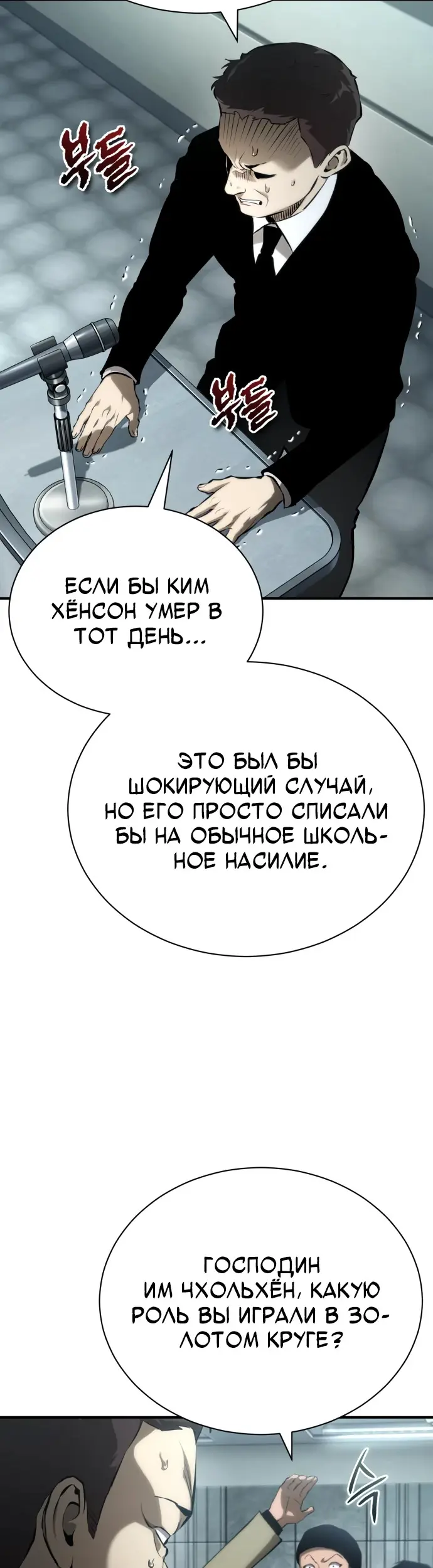 Страница 65