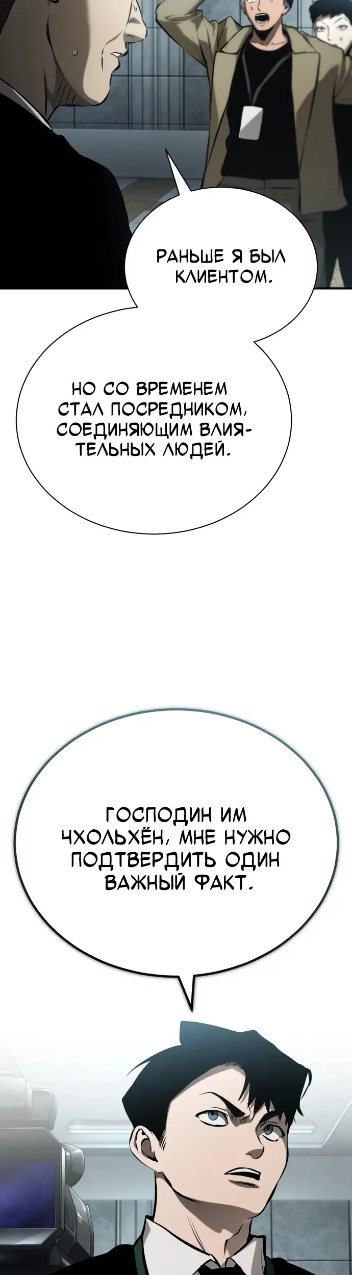 Страница 66