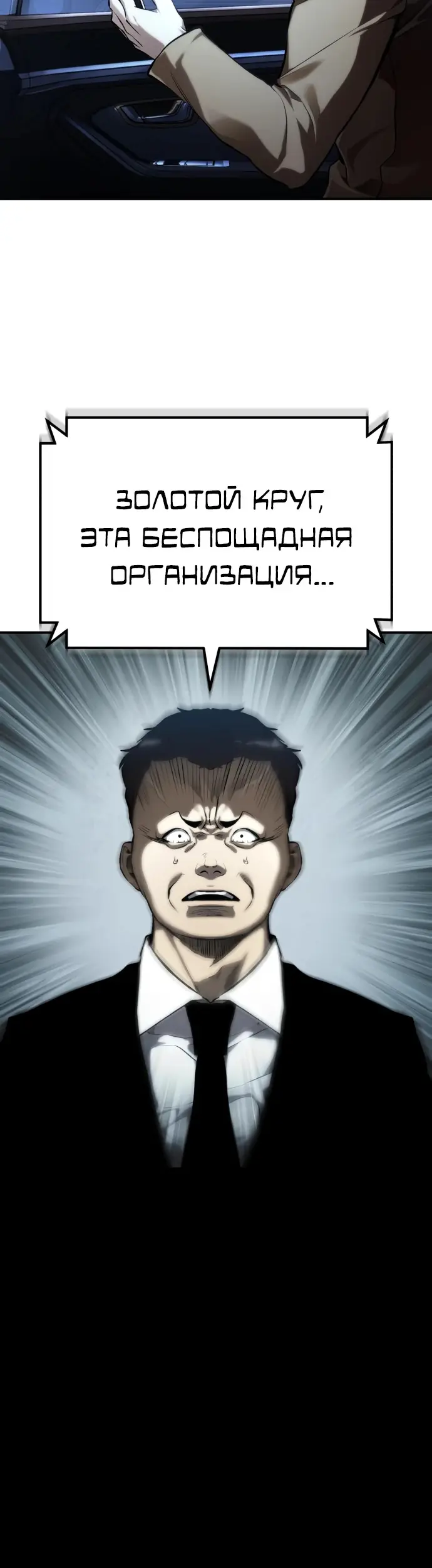 Страница 69