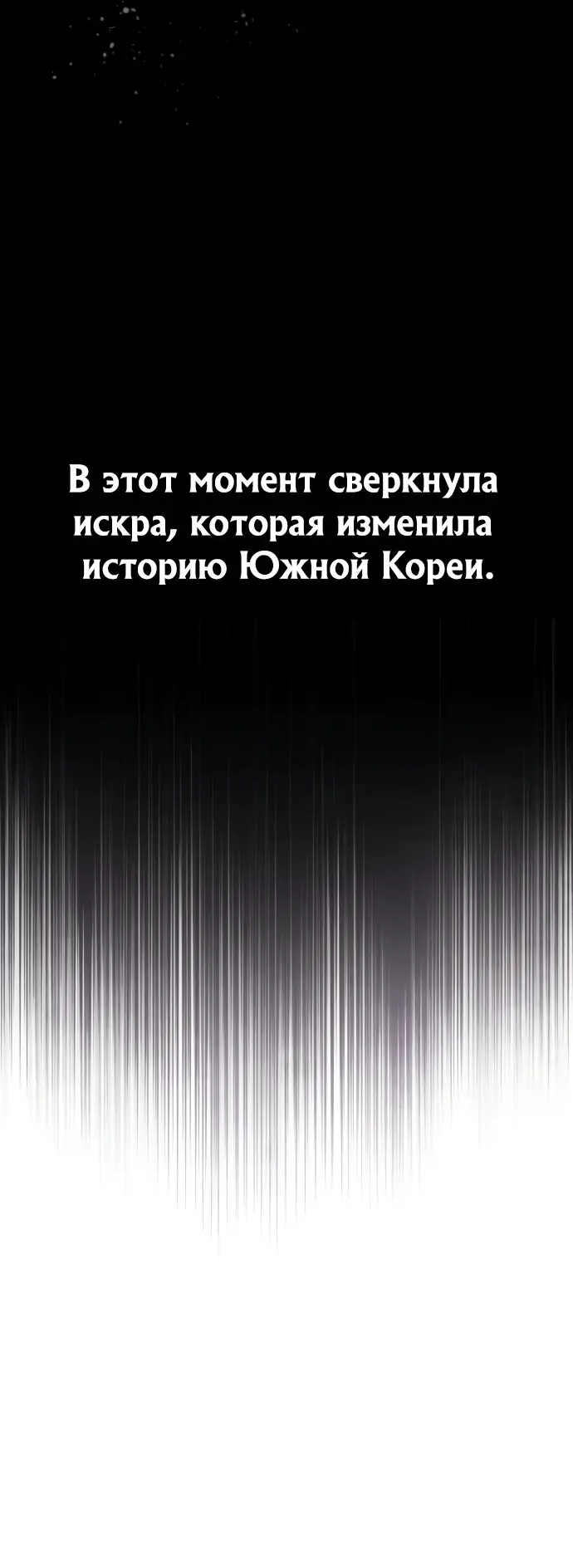 Страница 71
