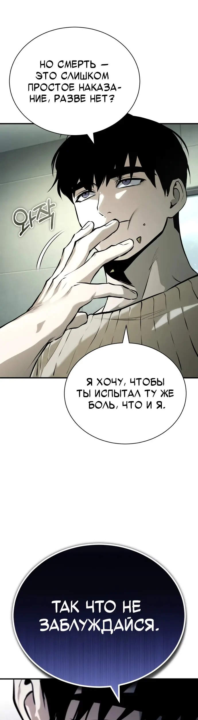 Страница 44