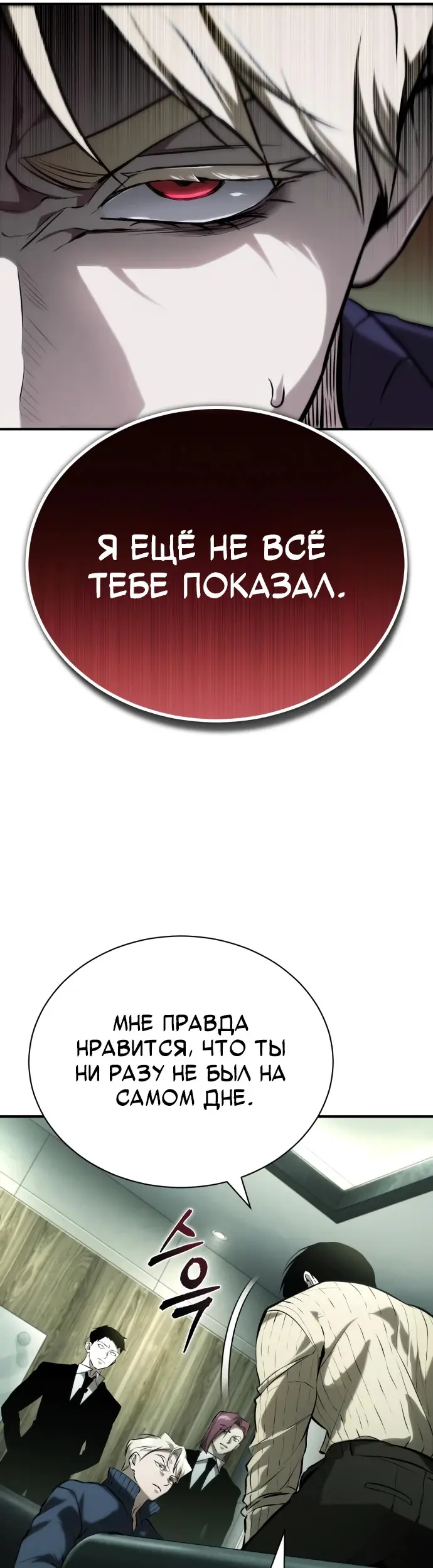 Страница 46