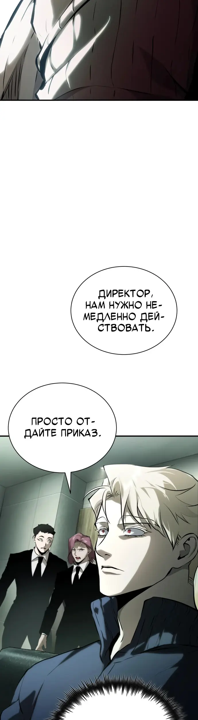 Страница 48