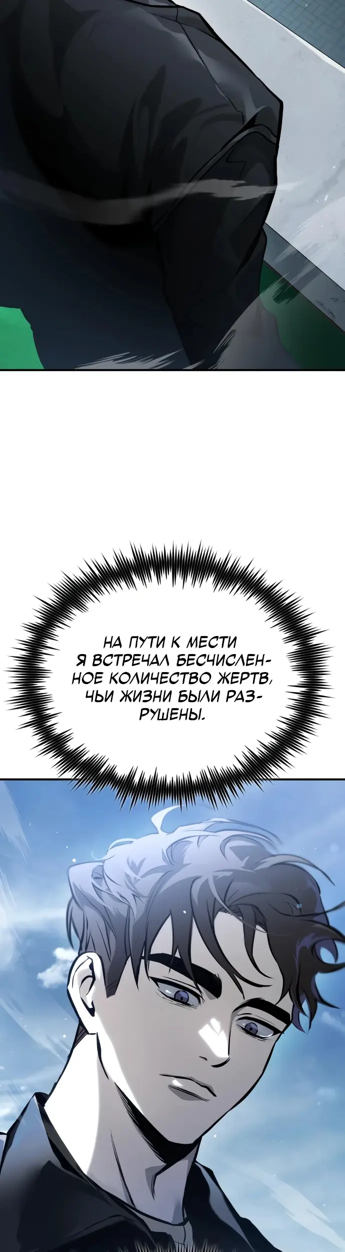 Страница 58