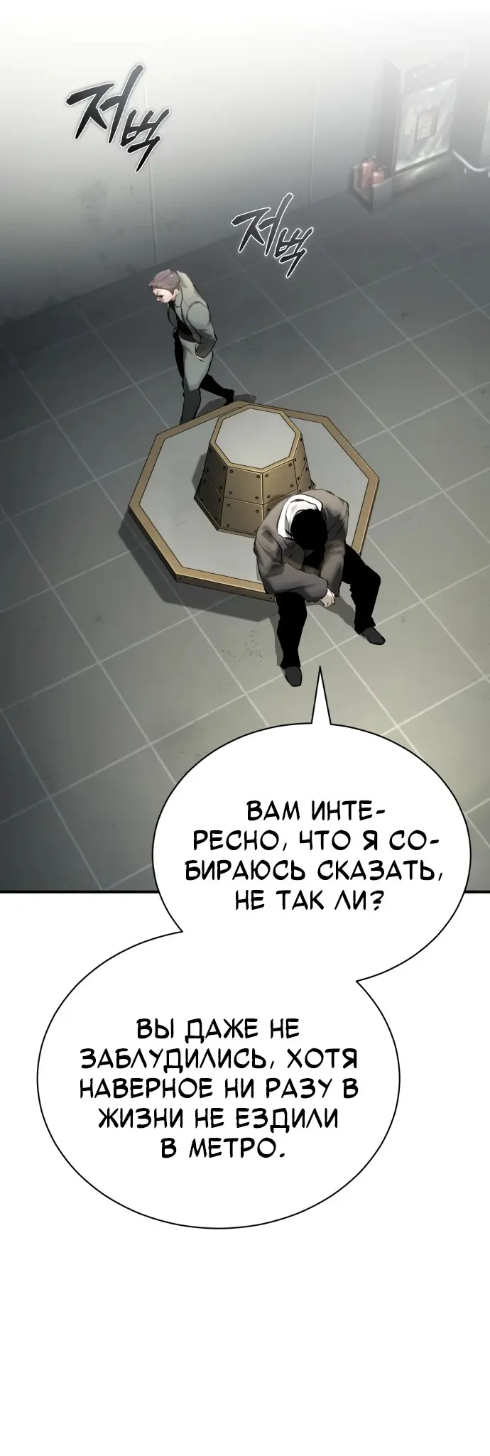 Страница 36