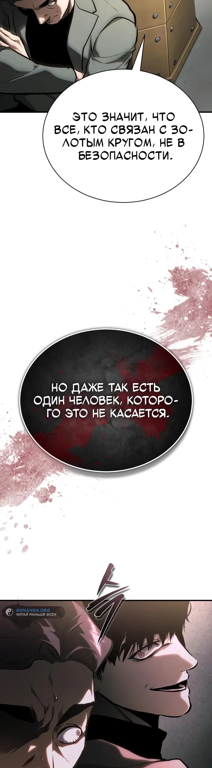 Страница 39