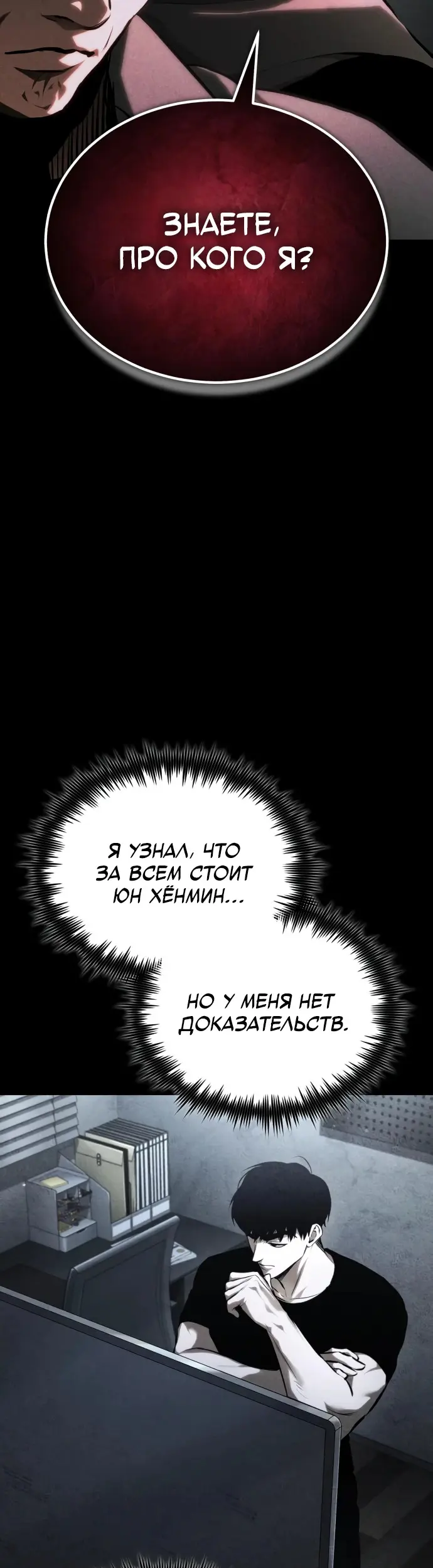 Страница 40