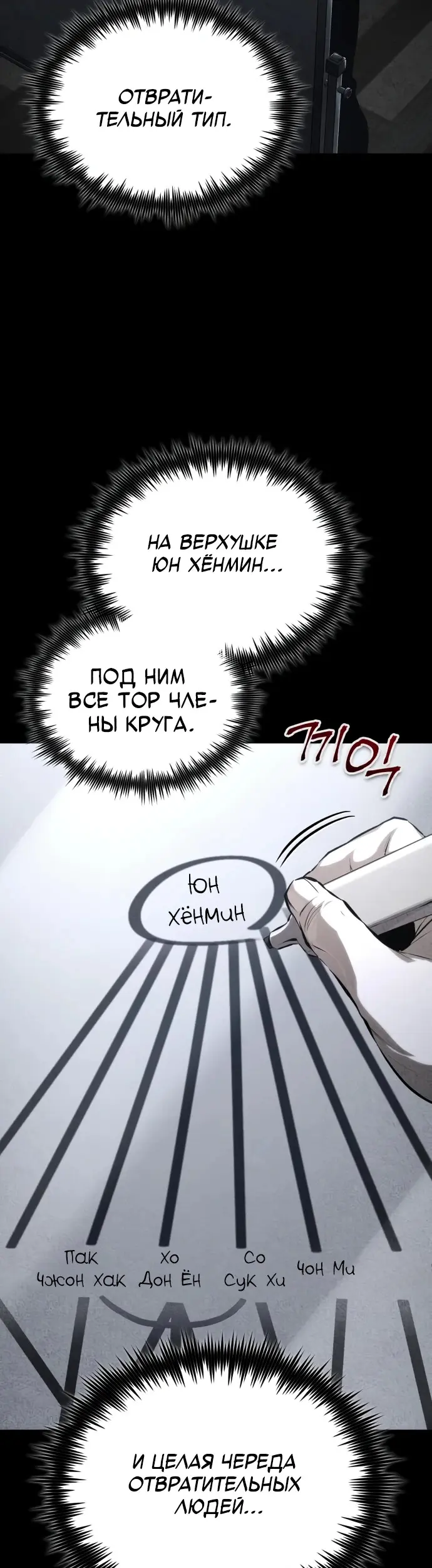 Страница 41