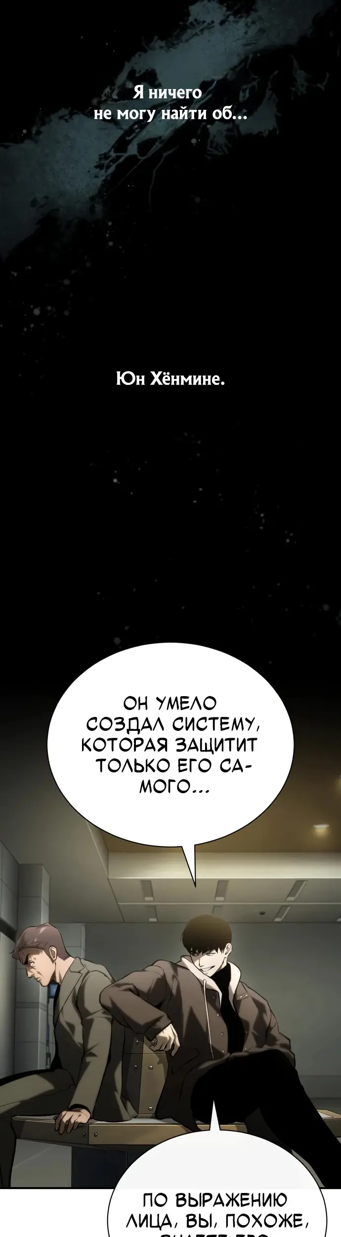 Страница 44