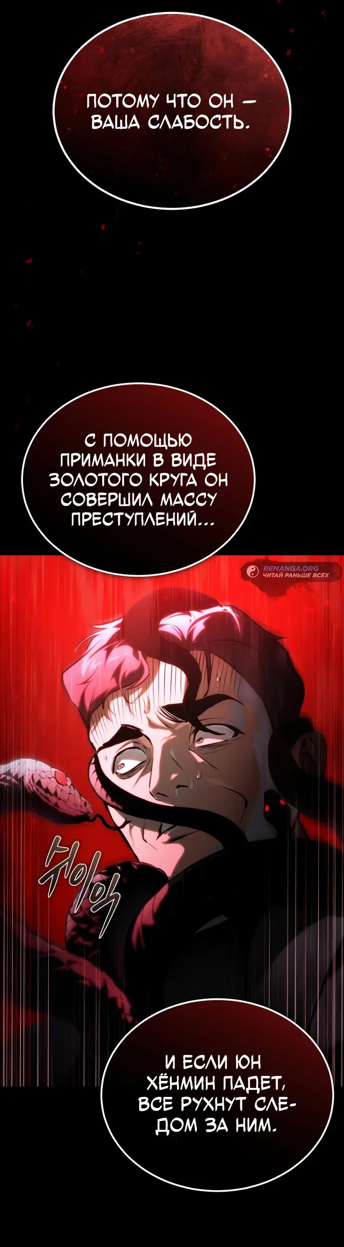 Страница 46