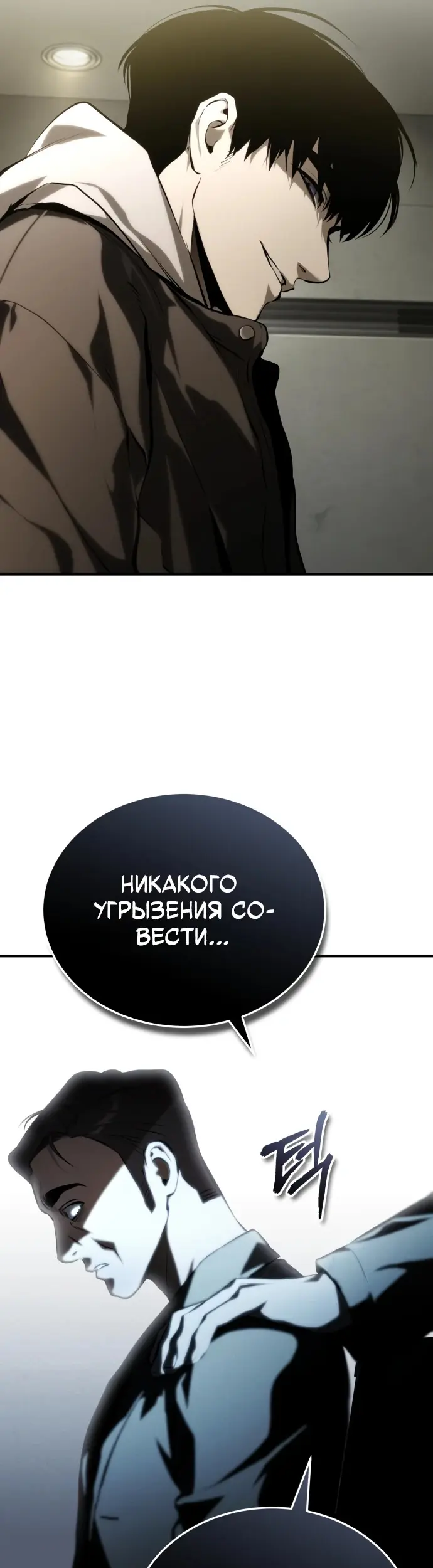 Страница 49
