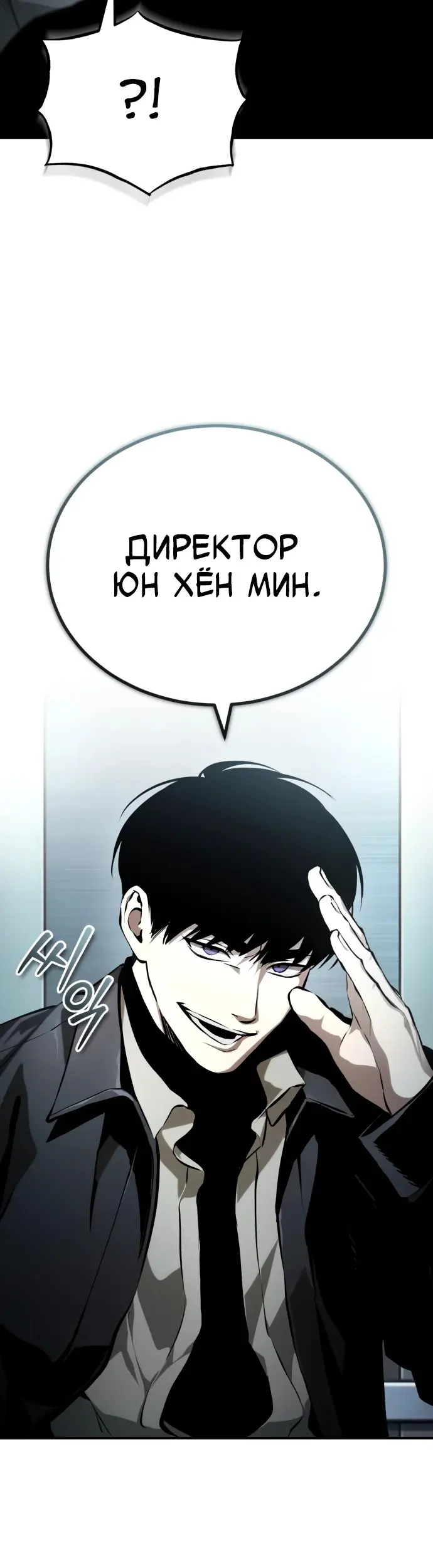 Страница 63