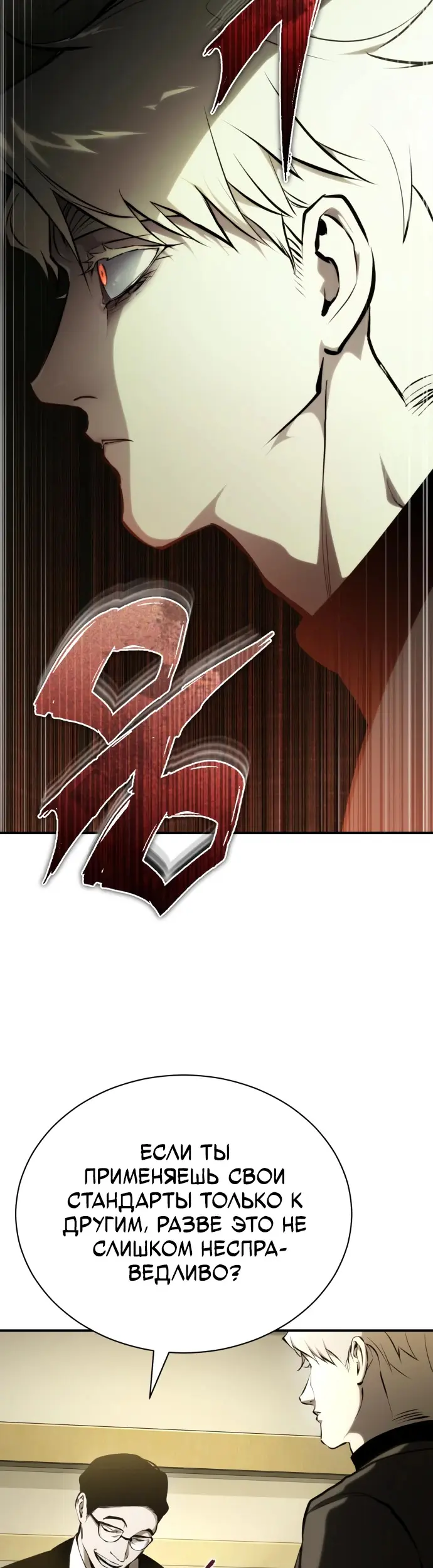 Страница 45