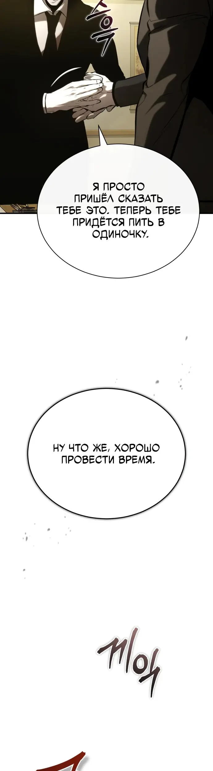 Страница 46