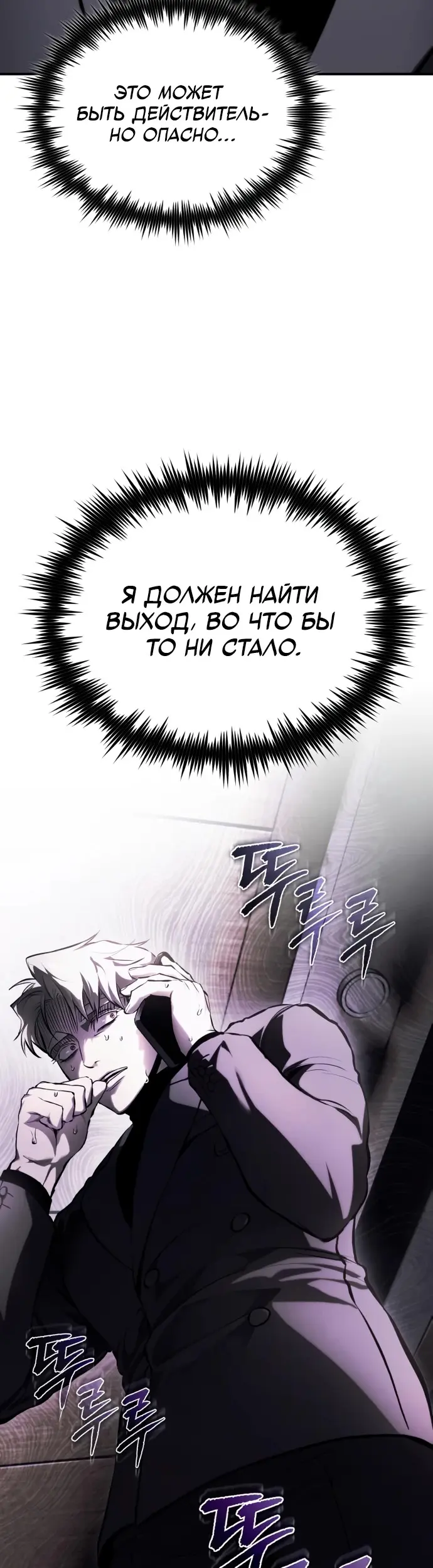 Страница 52