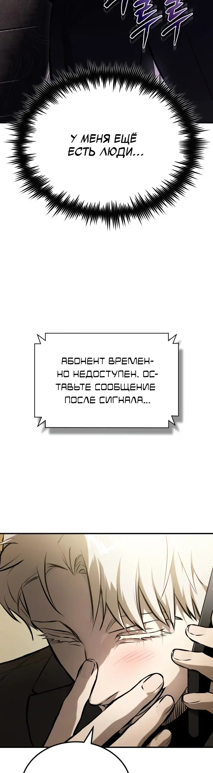 Страница 53