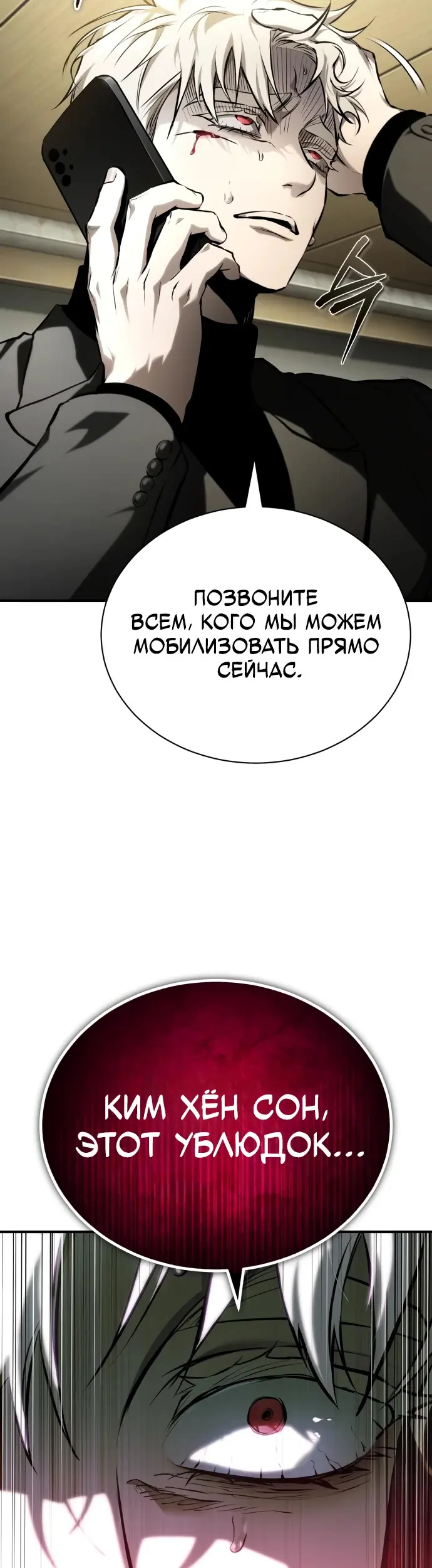 Страница 57