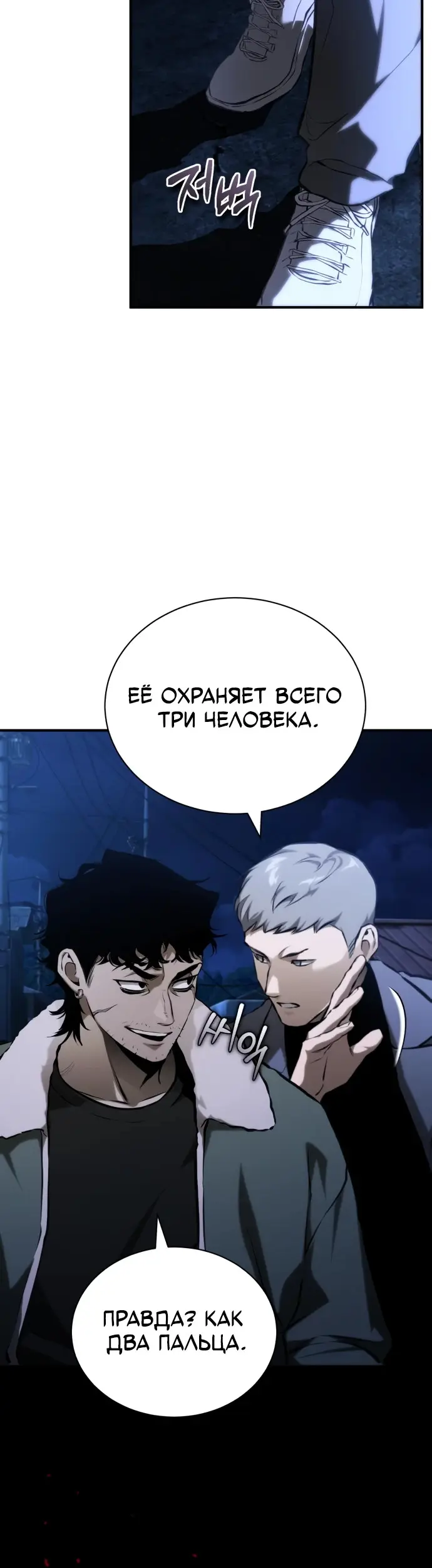 Страница 60