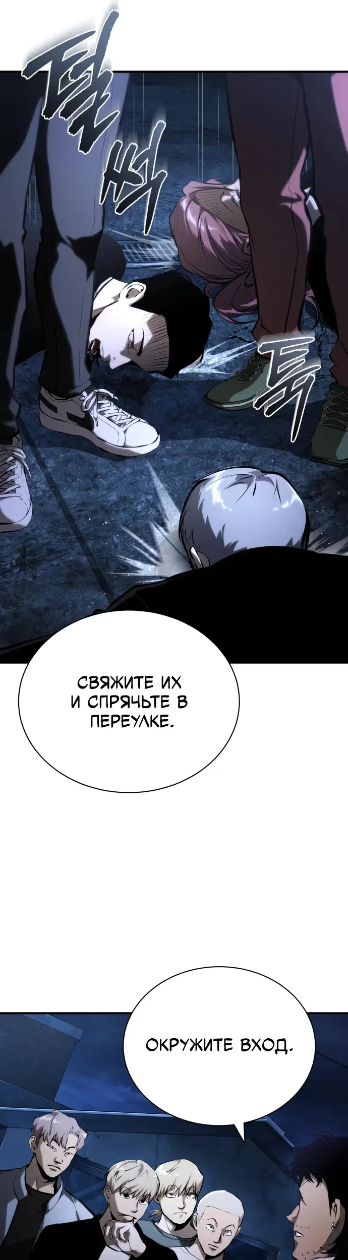 Страница 67