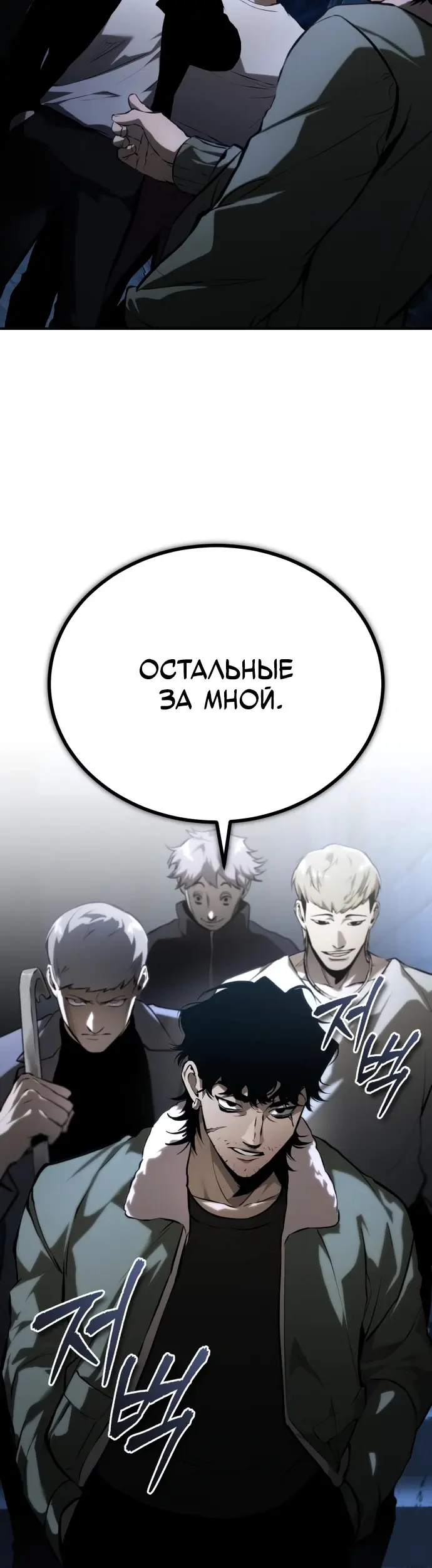 Страница 68