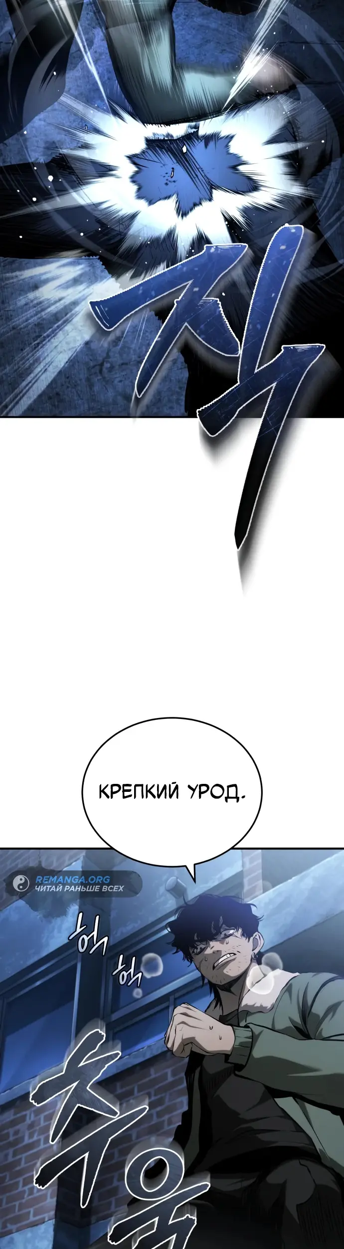 Страница 38