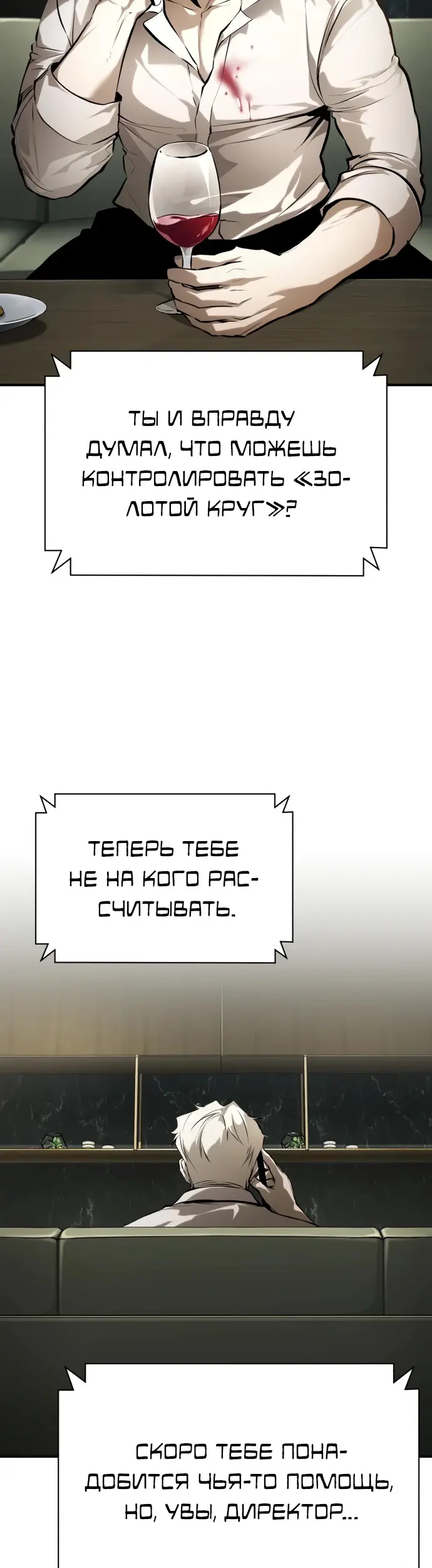 Страница 64