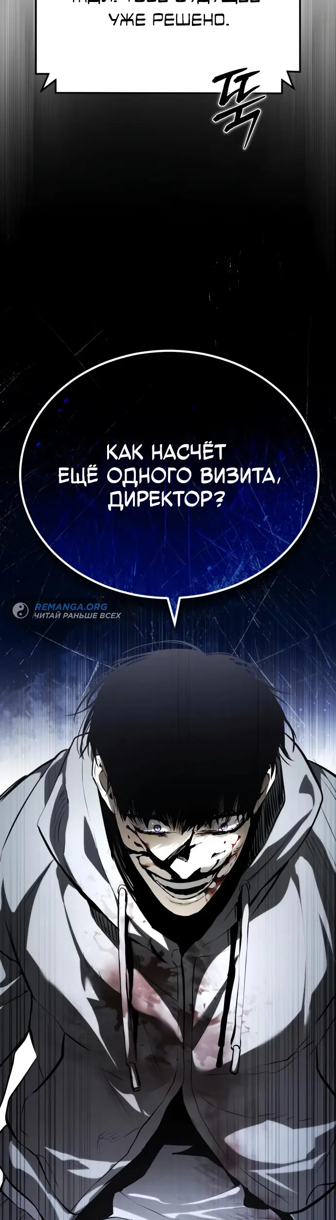 Страница 66