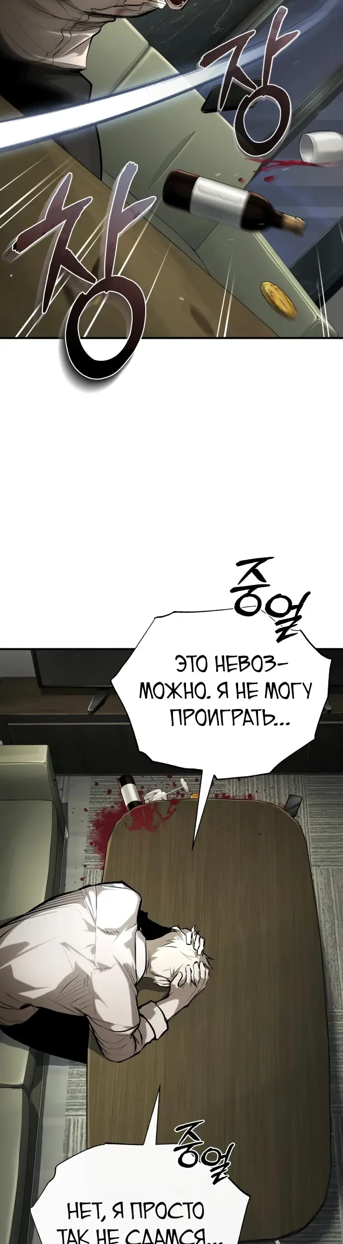 Страница 68