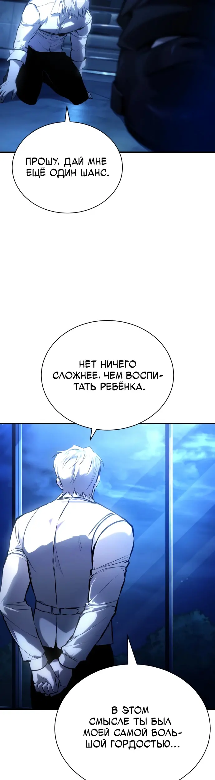 Страница 72