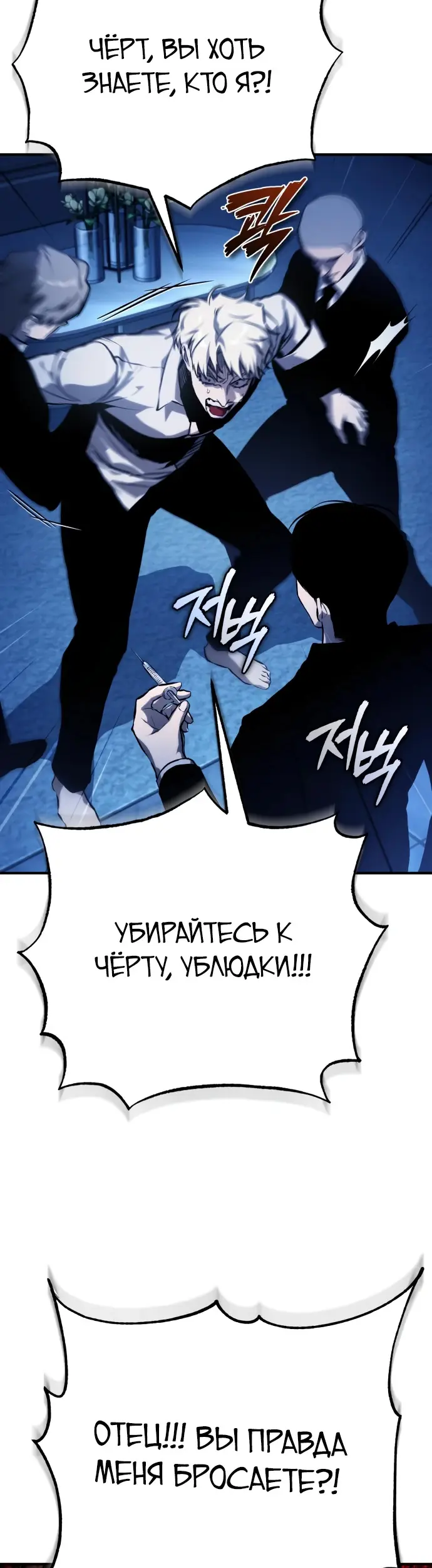 Страница 78