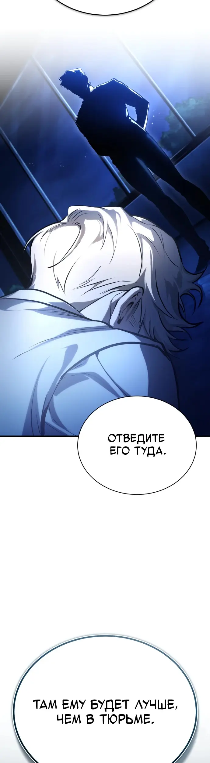 Страница 83