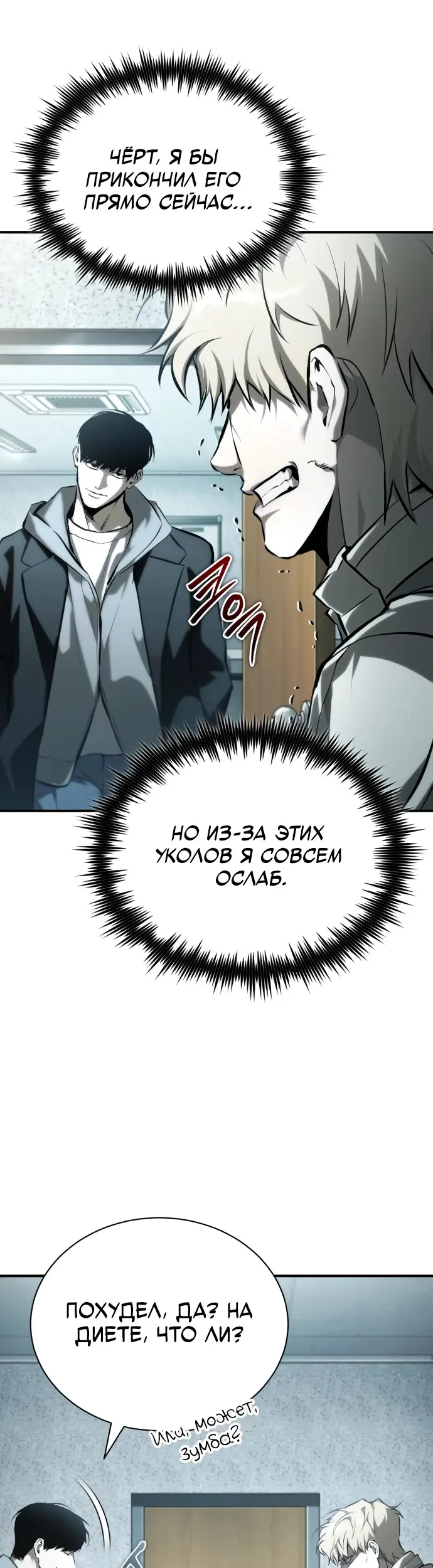Страница 48