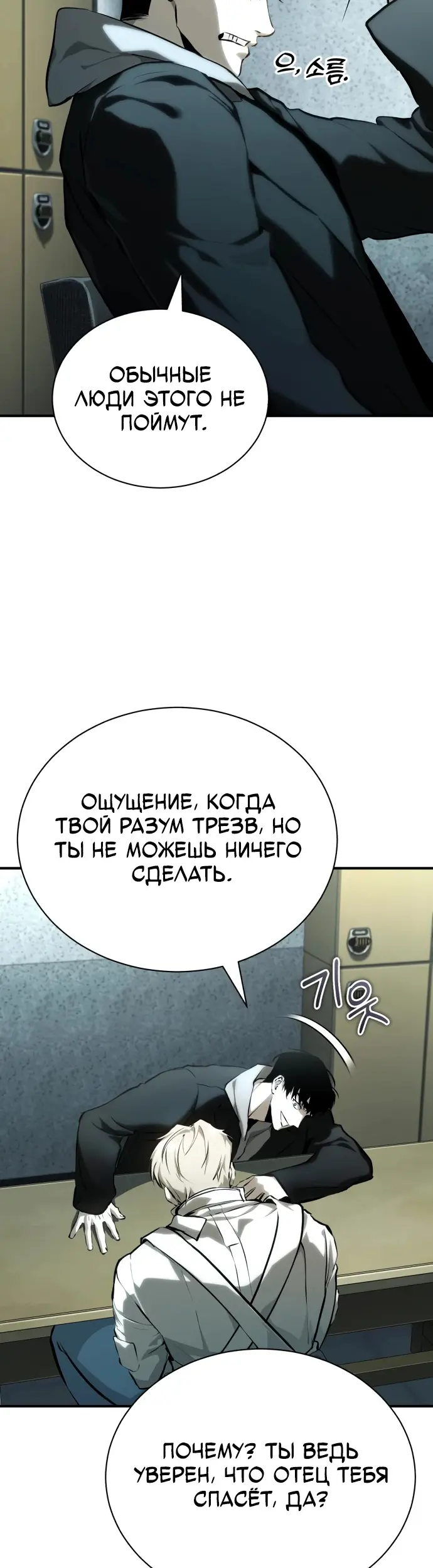 Страница 53