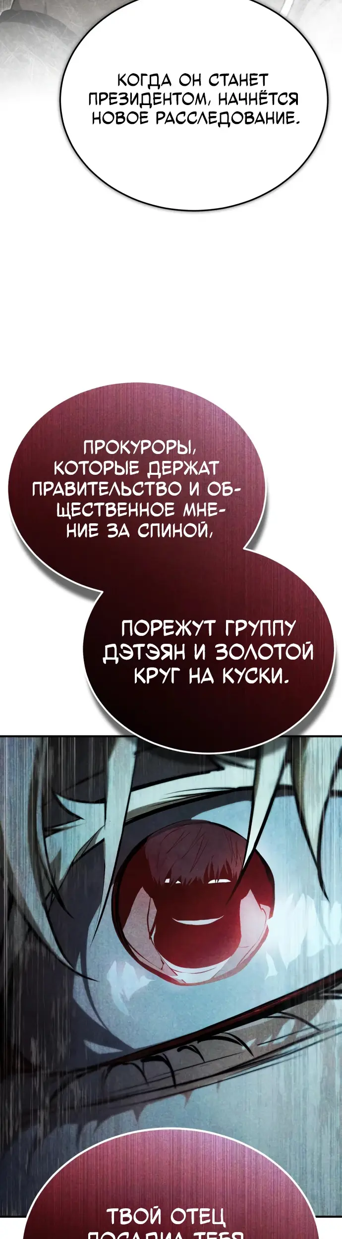 Страница 56