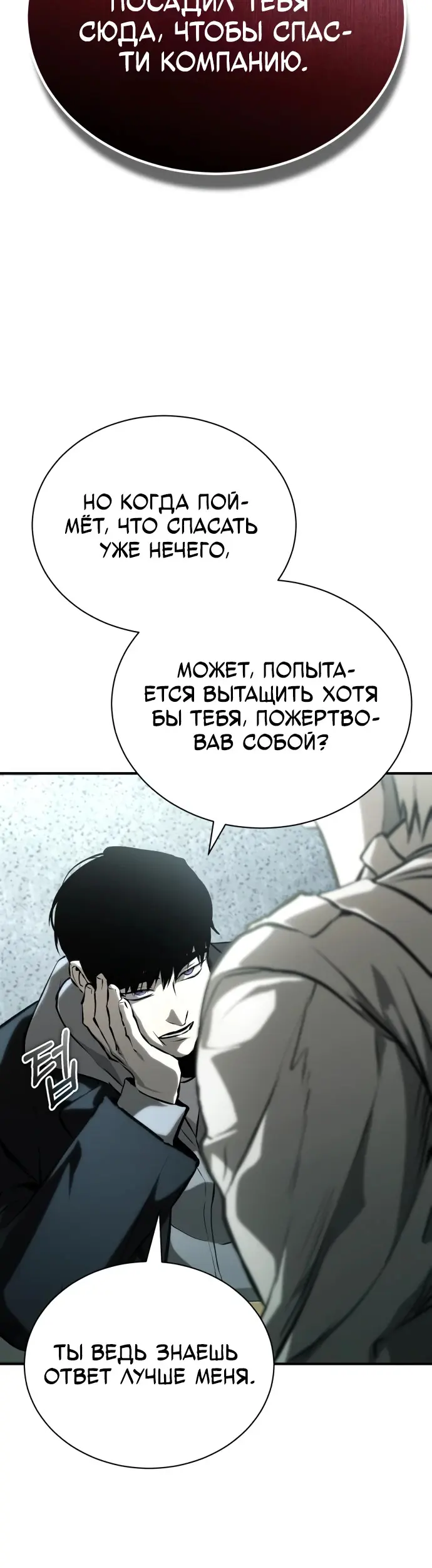 Страница 57
