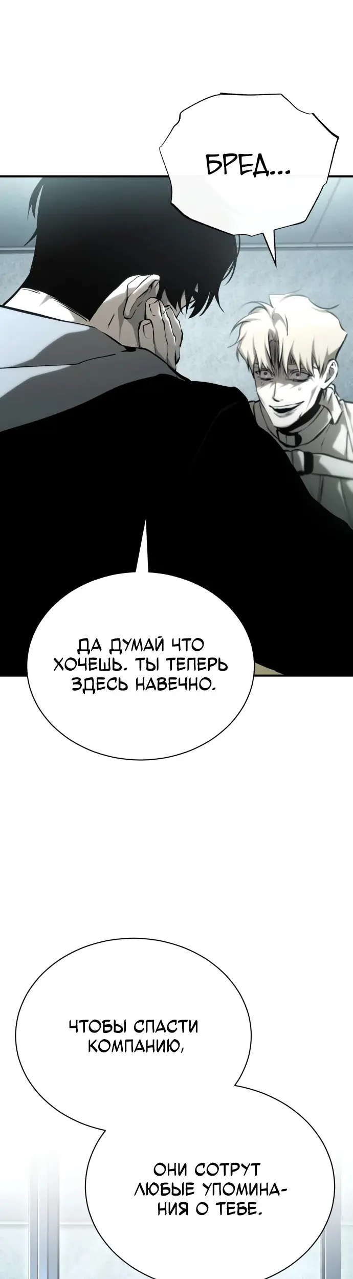 Страница 58